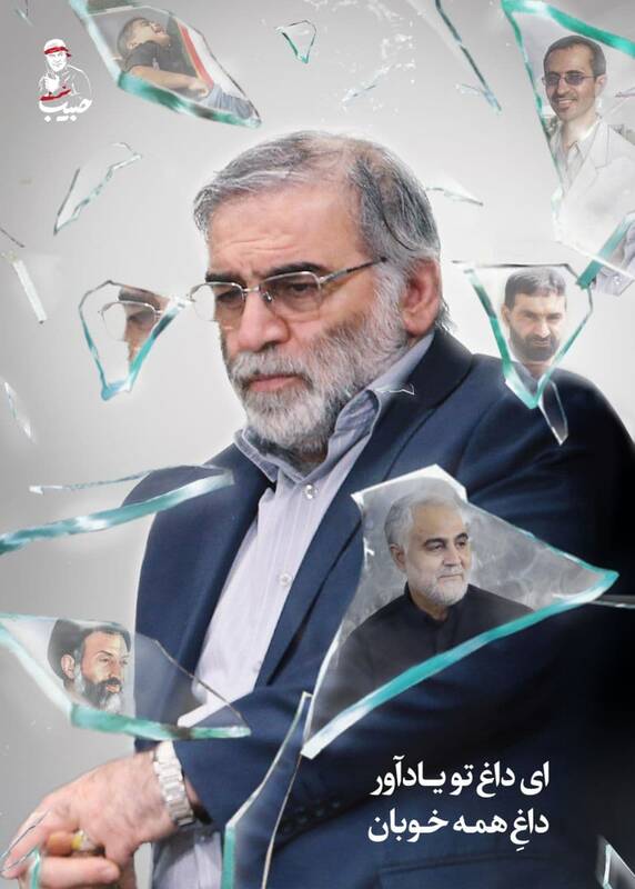 Video: Friede sei auf Hadsch Qassem