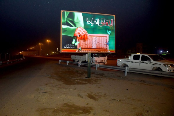 Irak: Große Poster von Märtyrern General Soleimani und Al-Muhandis an Straßen aufgestellt + Video und Bilder