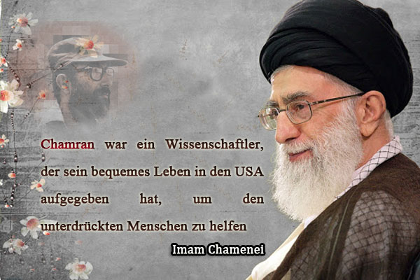 Märtyrer Mostafa Chamran in Imam Chameneis Aussagen