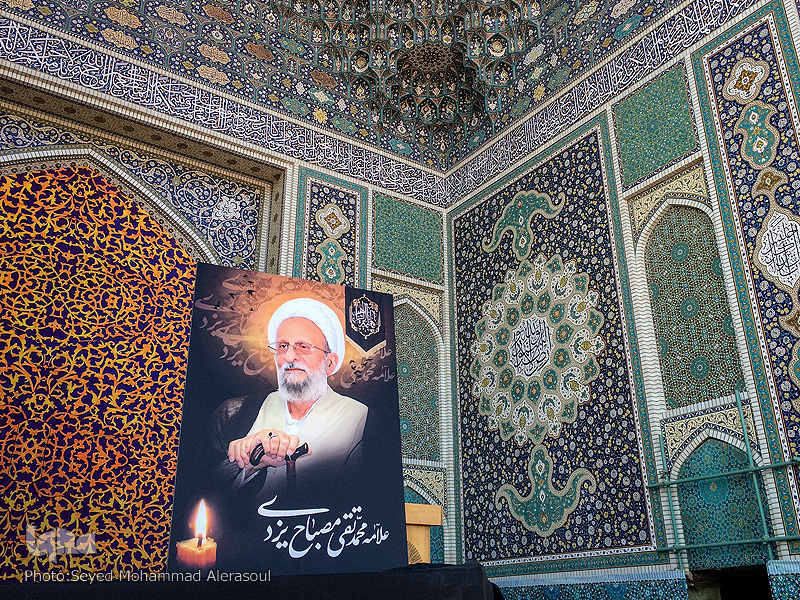 Maschhad verneigt sich vor Allama Misbah Yazdi Maschhad verneigt sich vor Allama Misbah Yazdi
