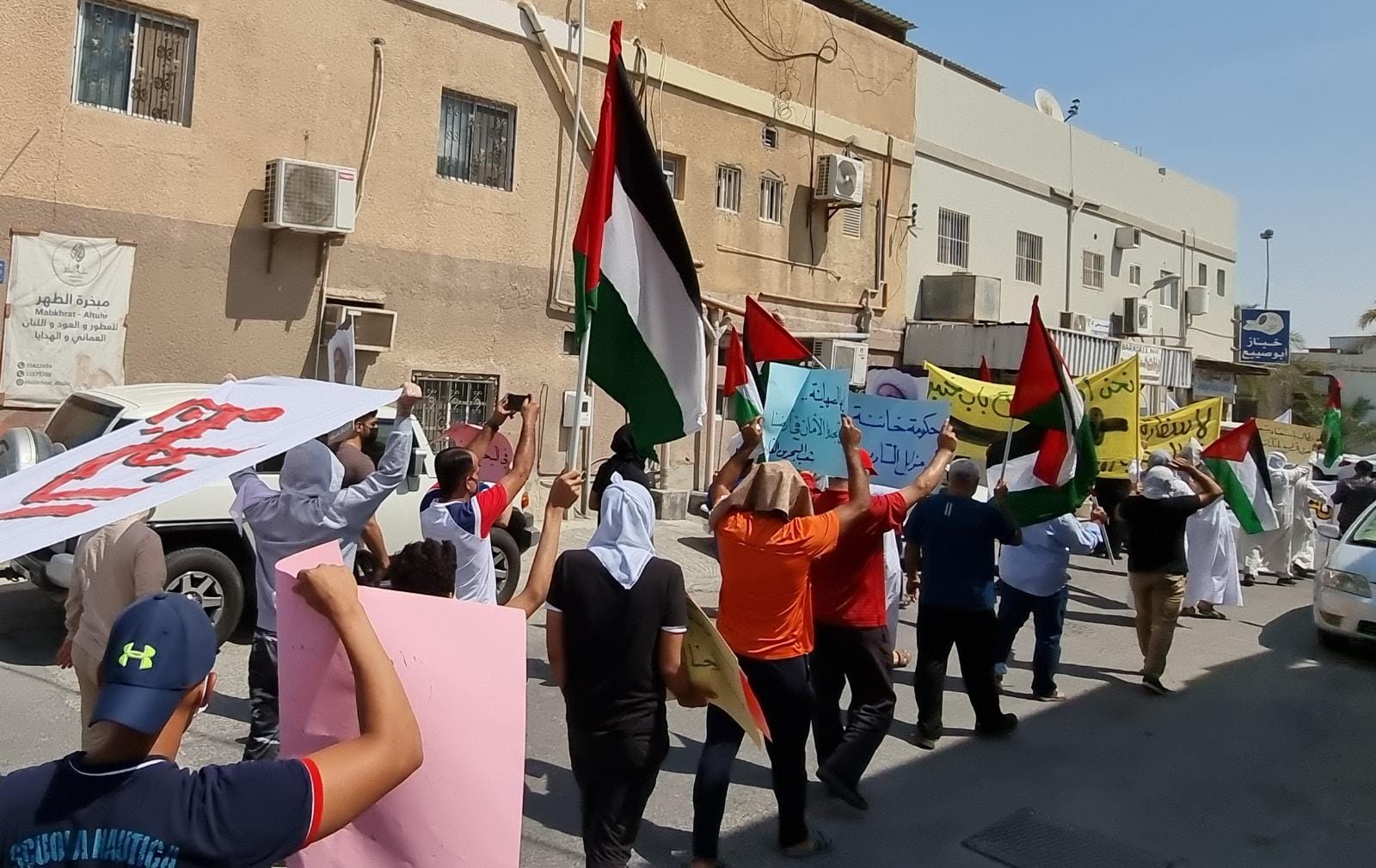 Bahrain: Protest gegen Lapid-Besuch + Video und Bilder
