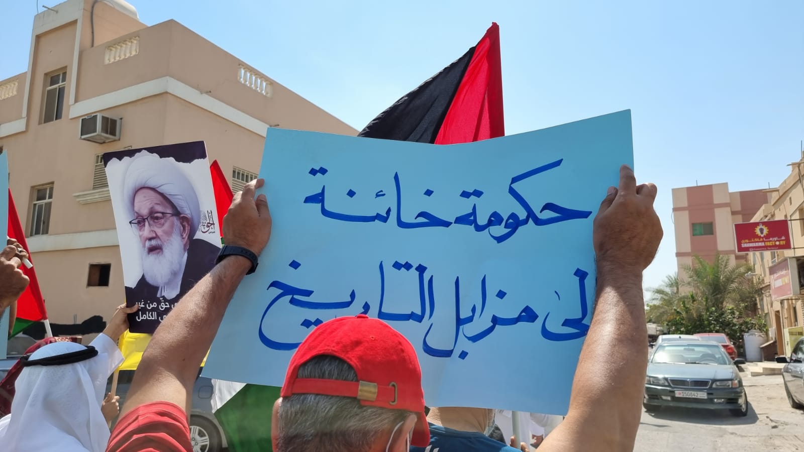 Bahrain: Protest gegen Lapid-Besuch + Video und Bilder