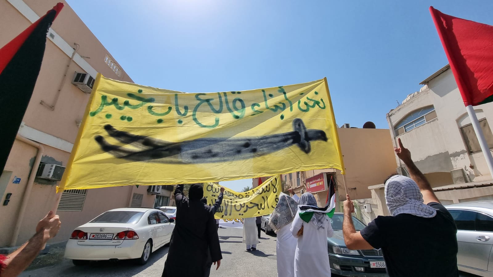 Bahrain: Protest gegen Lapid-Besuch + Video und Bilder