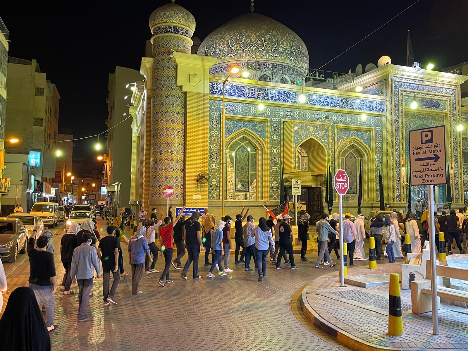 Bahrain: Protest gegen Lapid-Besuch + Video und Bilder