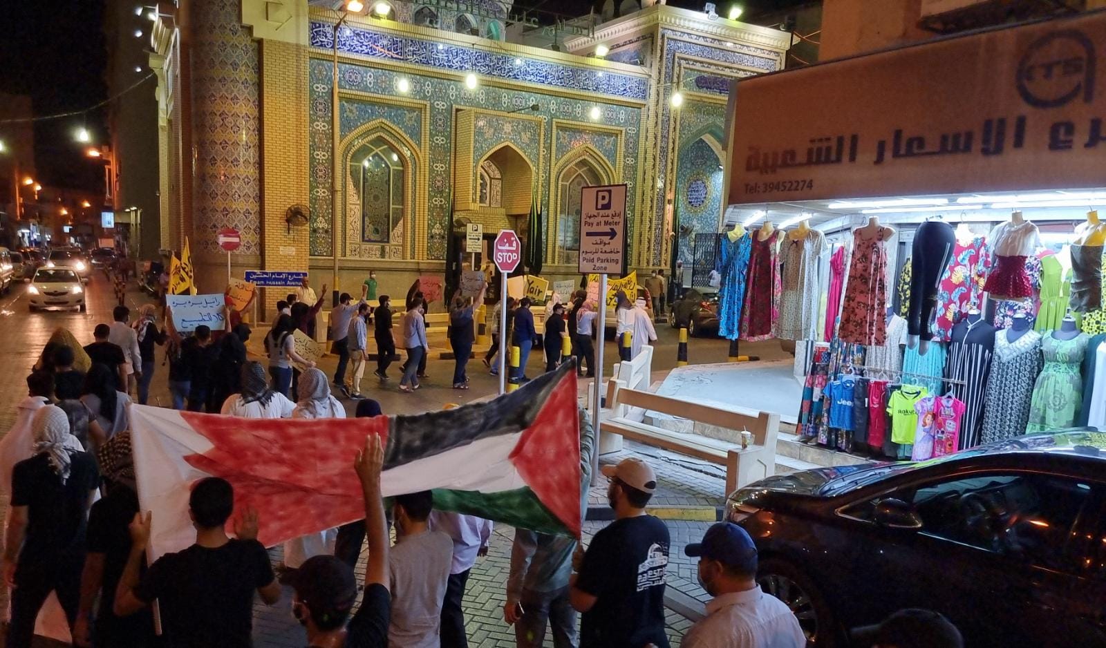 Bahrain: Protest gegen Lapid-Besuch + Video und Bilder