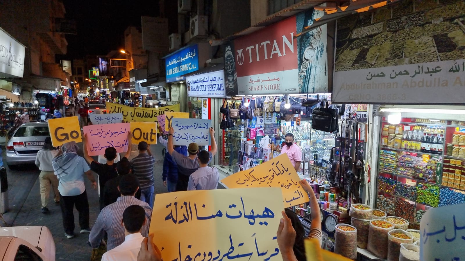 Bahrain: Protest gegen Lapid-Besuch + Video und Bilder