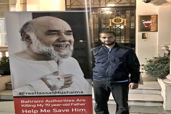 Freilassung gefordert: Sitzstreik für Hasan Mushaima in London