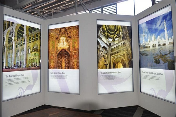 Das Islamische Museum von Australien mit atemberaubender Architektur