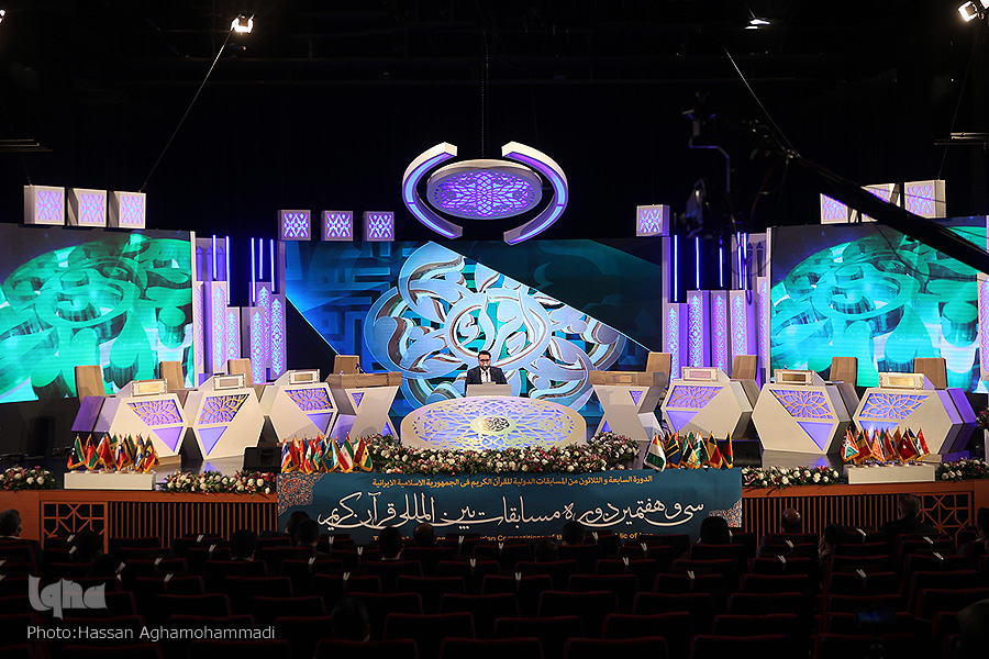Eröffnungsfeier des 37. Internationalen Koran-Wettbewerbs in Teheran