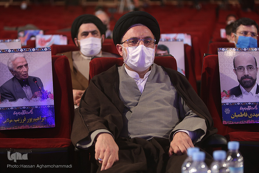 Er&ouml;ffnungsfeier des 37. Internationalen Koran-Wettbewerbs in Teheran