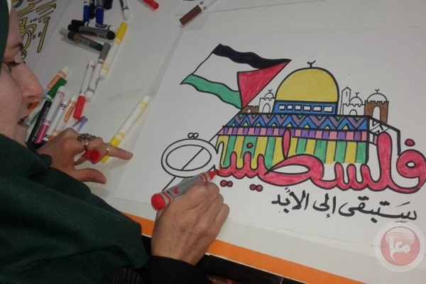 Als Zeichen der Solidarität mit Al-Quds: Malworkshop für Kinder in der Stadt Al-Khalil ins Leben gerufen