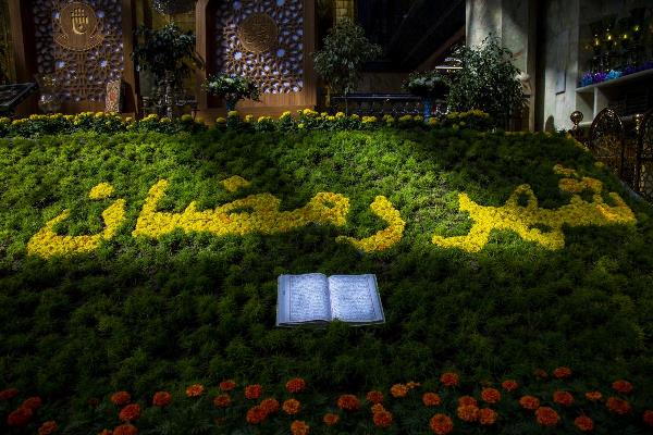 Ein Blumenteppich in der Mitte des Innenhofs des Heiligtums von Aba al-Fadl al-Abbas (as.) w&auml;hrend des Monats Ramadan