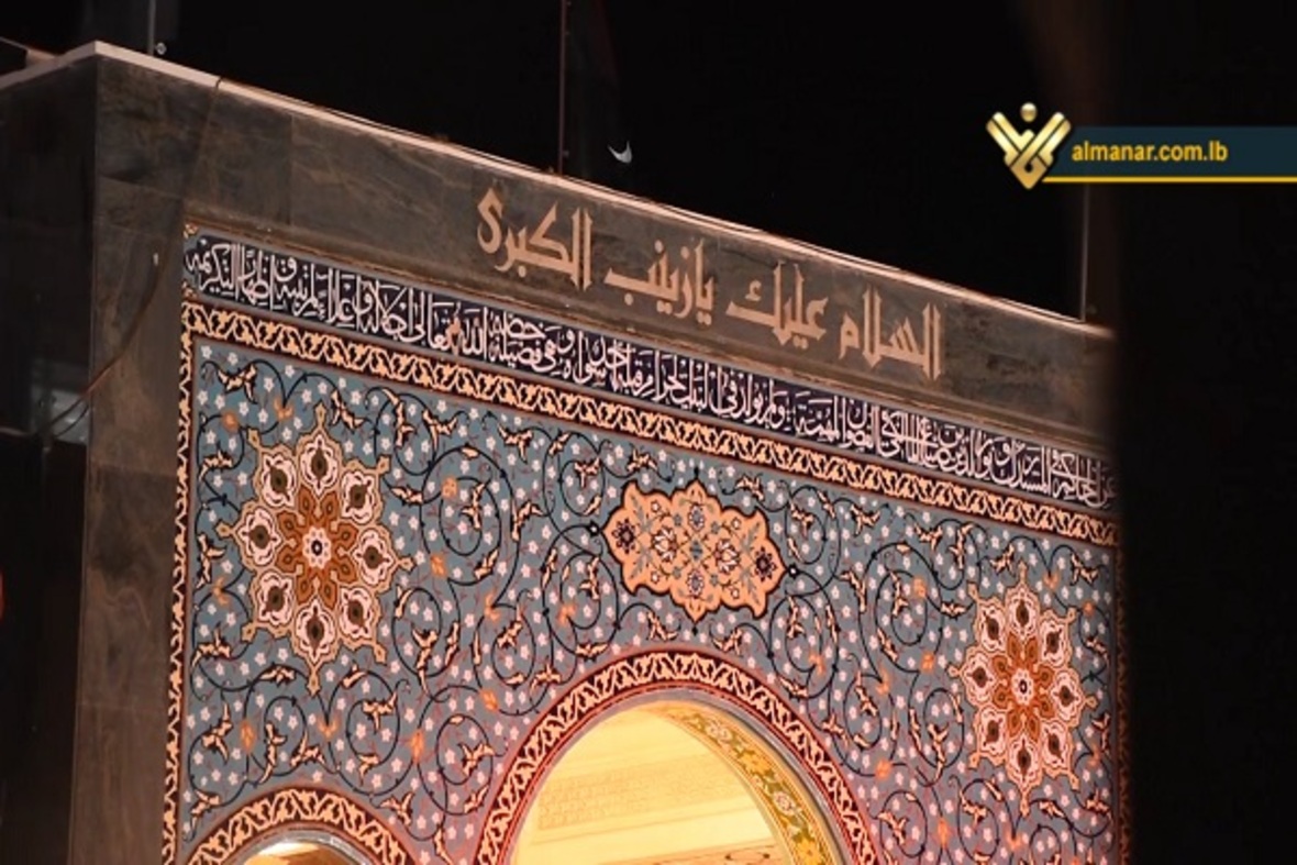 Video: Trauerveranstaltung für Imam Hussein (as.) im Heiligen Schrein von Sayyida Zainab (sa.)