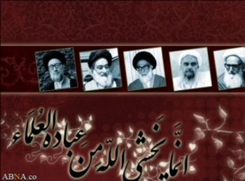Zur Erinnerung an Ayatollah Sayyid Asadullah Madani Zur Erinnerung an Ayatollah Sayyid Asadullah Madani