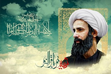 Hisbollah richtet Gedenkveranstaltung zu Ehren von Märtyrer Scheich Nimr aus