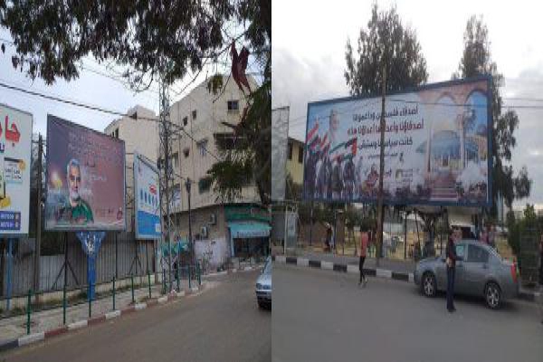 Gaza: Banner zum Gedenken an Märtyrer Soleimani an Straßen aufgehängt