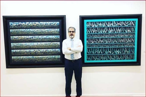 Teilnahme eines iranischen Künstlers an internationaler Kalligraphieausstellung über den Koran in Libyen
