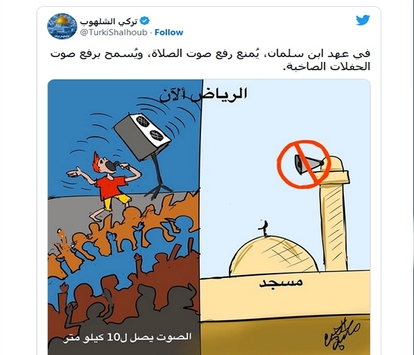 Bin Salman versucht den Klang des Gebetsrufs zu verbieten
