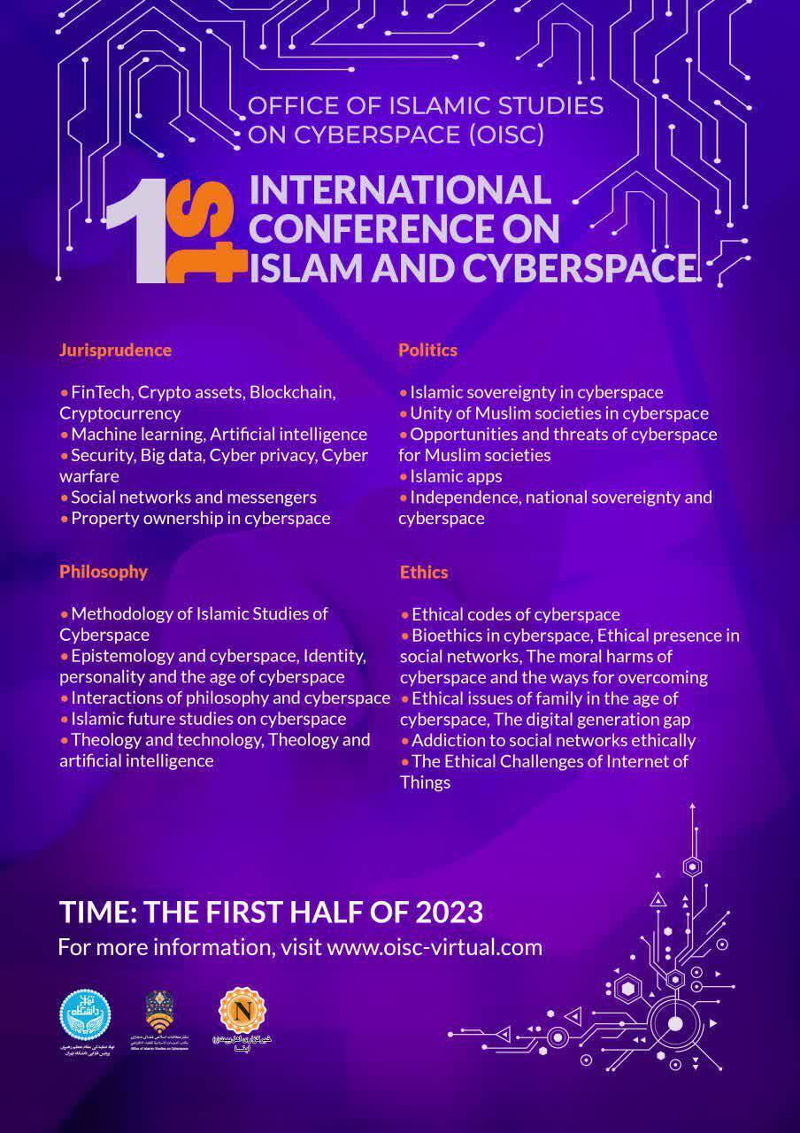 Internationale Konferenz über Islam und Cyperspace für 2023 geplant