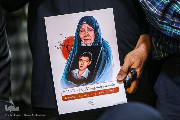 Erinnerung an japanische Mutter eines iranischen Märtyrers