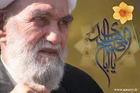Ayatollah Naseri war Freund und ständiger Widerstands-Unterstützer