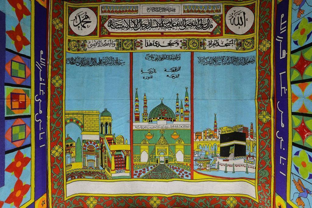 Erste Biennale für islamische Kunst in Dschedda geplant