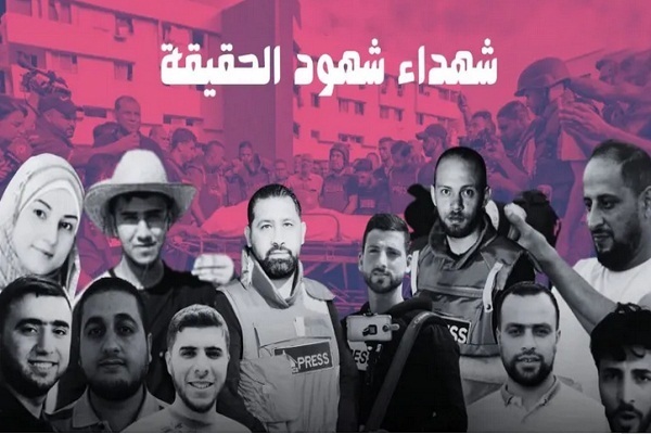 Wiedereröffnung des Grenzübergangs Rafah und Erhöhung der Zahl der Märtyrer auf über 4.000 Menschen + Video