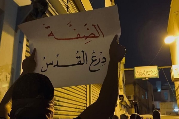 Al-Quds-Marsch 2023 in Bahrain