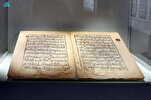 Präsentation seltener Exemplare des Korans in der alle zwei Jahre stattfindenden Ausstellung Saudi-Arabiens