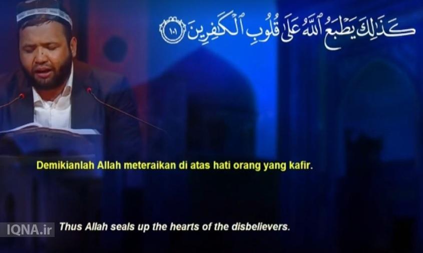 Das Ende des Koranwettbewerbs in Malaysia + Fotos