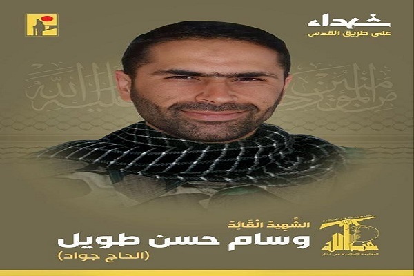 Bombardierung des Südlibanon und Märtyrertum des Hisbollah-Feldkommandanten