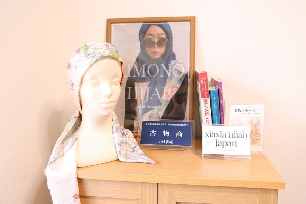 Erscheinen des „Kimono-Hijab“ im Land der Samurai