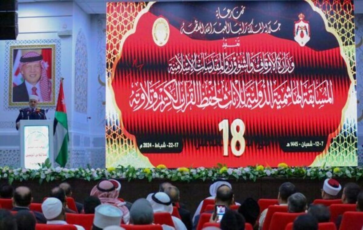 Die Abschlusszeremonie des Internationalen Koranwettbewerbs für Frauen in Jordanien + Fotos