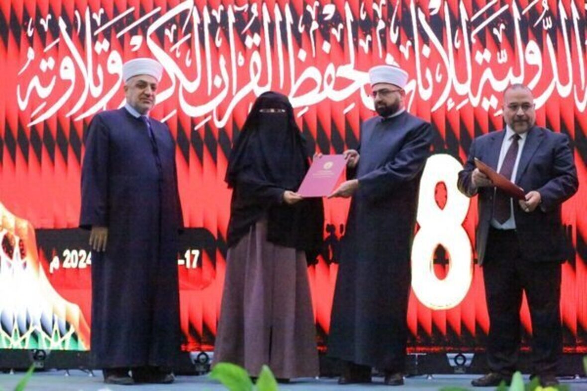Die Abschlusszeremonie des Internationalen Koranwettbewerbs für Frauen in Jordanien + Fotos