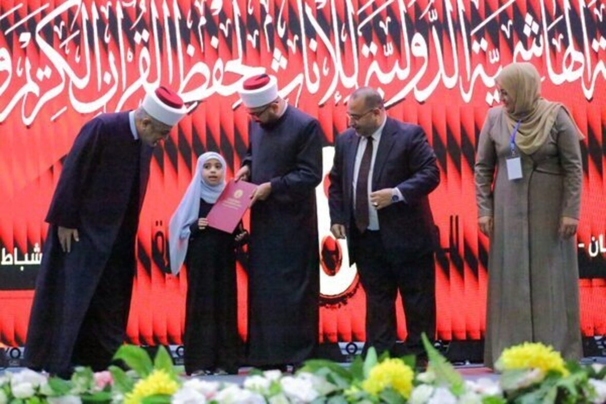 Die Abschlusszeremonie des Internationalen Koranwettbewerbs für Frauen in Jordanien + Fotos