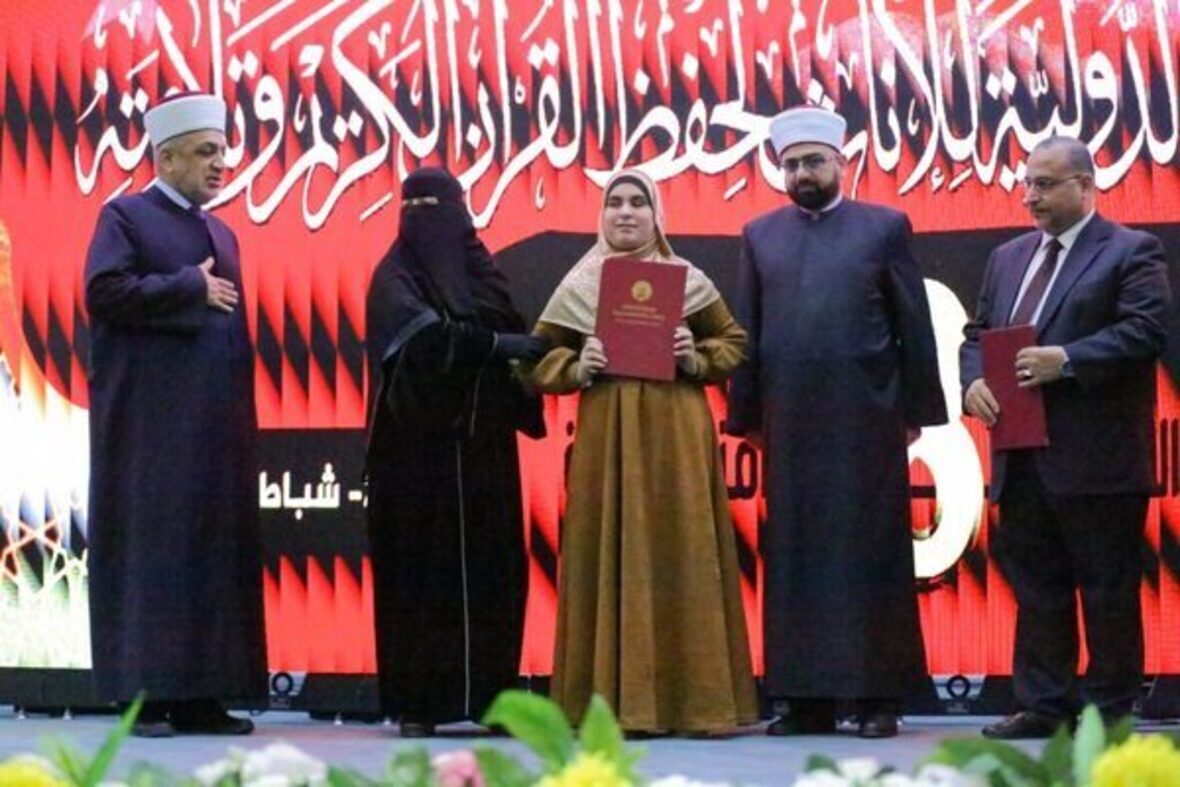 Die Abschlusszeremonie des Internationalen Koranwettbewerbs für Frauen in Jordanien + Fotos