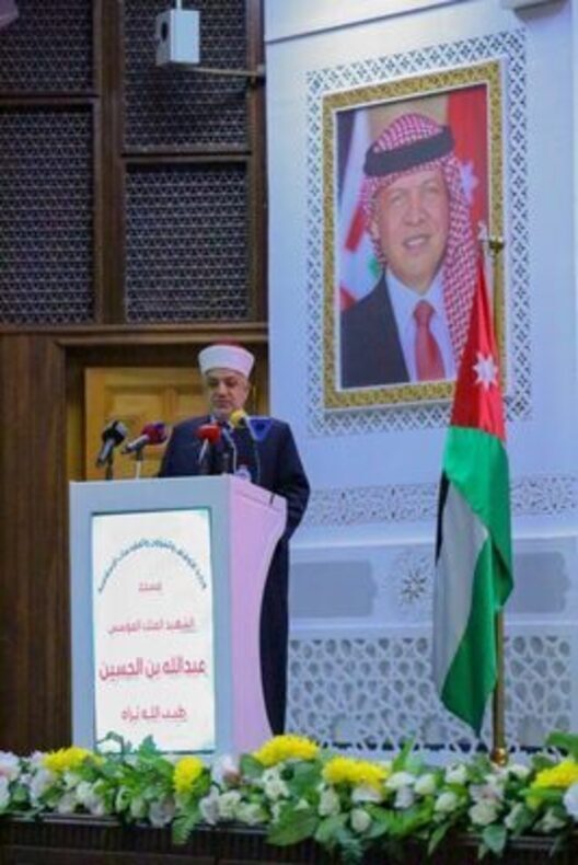 Die Abschlusszeremonie des Internationalen Koranwettbewerbs für Frauen in Jordanien + Fotos