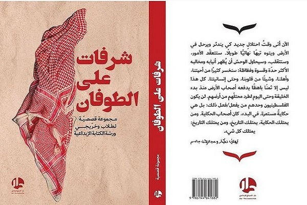 Was war das Souvenir der libanesischen Rezitatorin für das Volk Irans und dessen Oberhaupt?