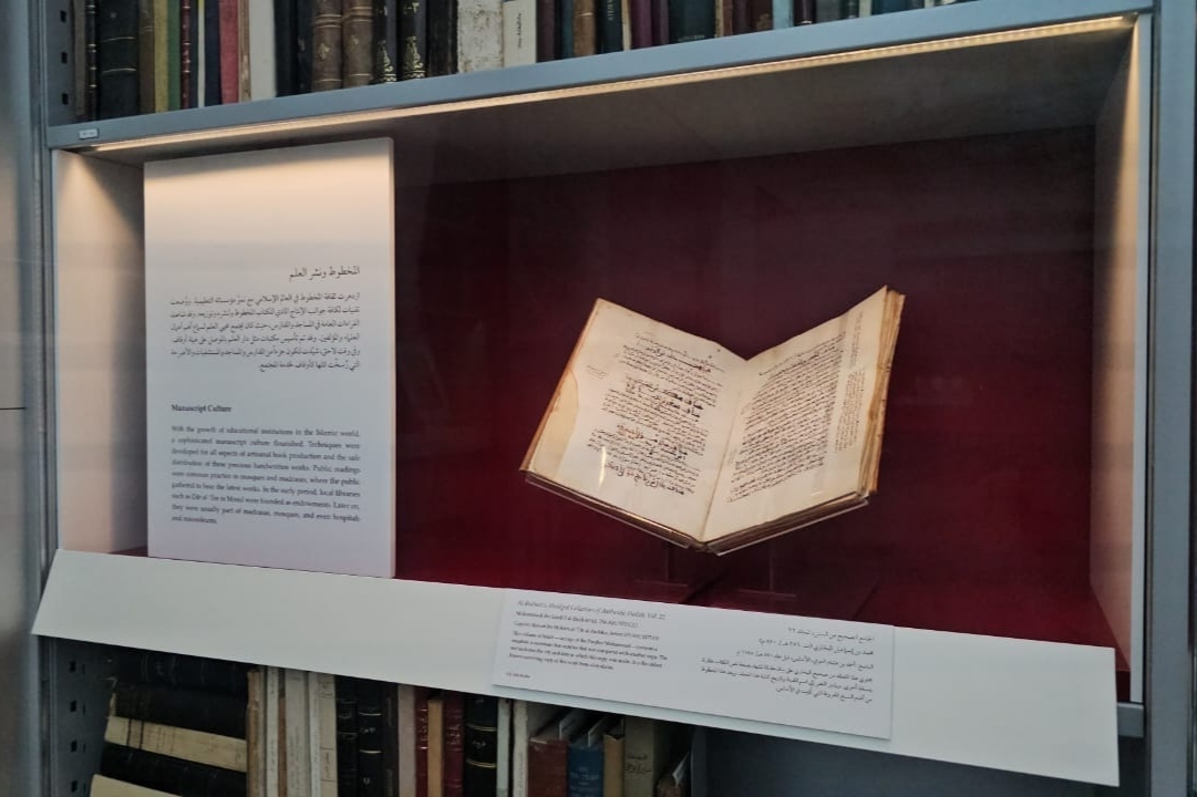 Ausstellung seltener marokkanischer Koranhandschrift in Katars Nationalbibliothek