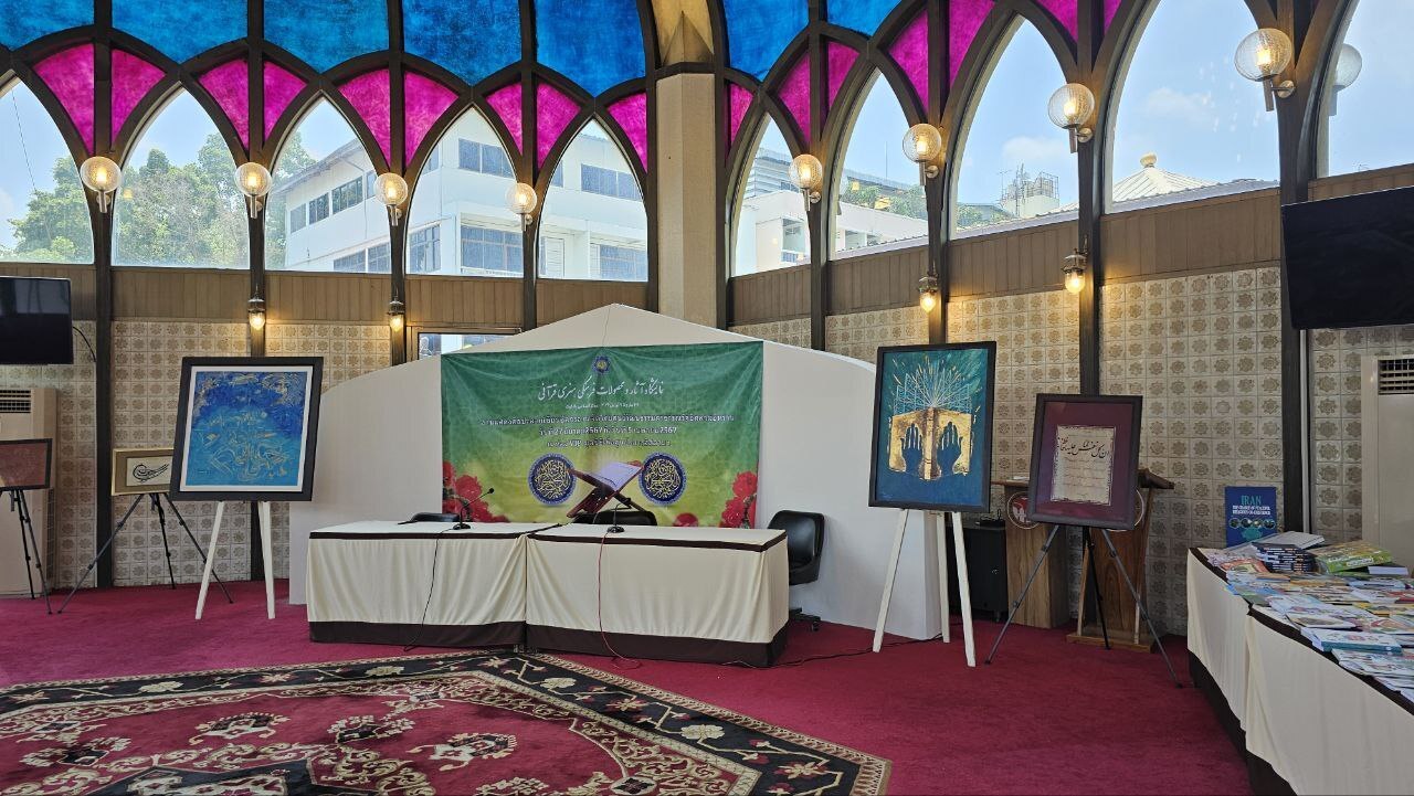 Koran-Ausstellung in Thailand + Fotos