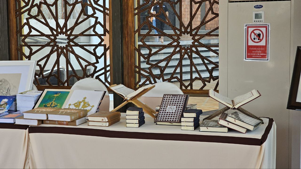 Koran-Ausstellung in Thailand + Fotos