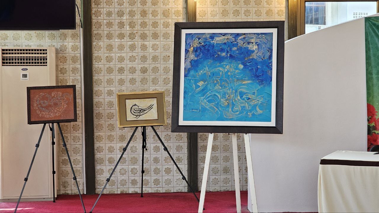Koran-Ausstellung in Thailand + Fotos