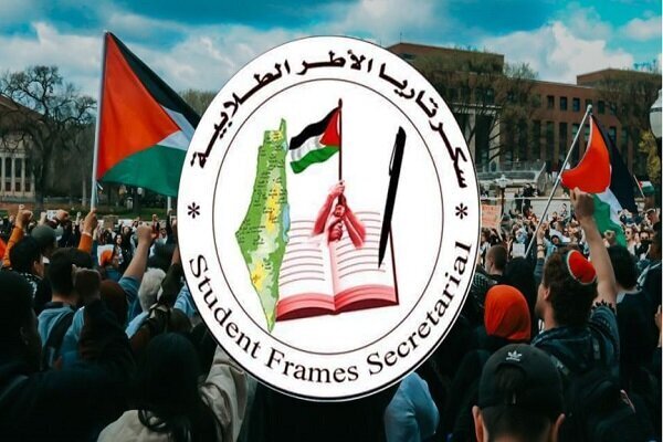 Vom Hissen der palästinensischen Flagge an der Harvard-Universität bis zur Komplizenschaft des afrikanischen Landes mit der zionistischen Besatzung