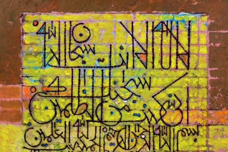 Verbundenheit mit dem Koran: Dynamischer Faktor der Kalligraphiekunst Pakistans