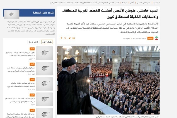 Reflexion der Worte des Oberhaupts der Islamischen Republik zum Jahrestag des Todes von Imam (RA) in hebräischen und arabischen Medien
