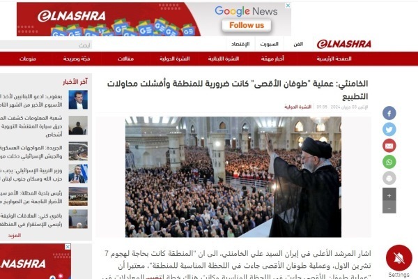 Reflexion der Worte des Oberhaupts der Islamischen Republik zum Jahrestag des Todes von Imam (RA) in hebräischen und arabischen Medien