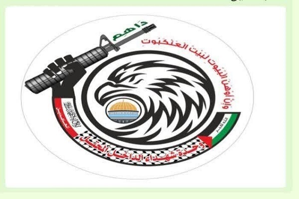Vom Luftangriff des zionistischen Regimes auf den Südlibanon bis zu Reaktionen auf die Ramalah-Operation