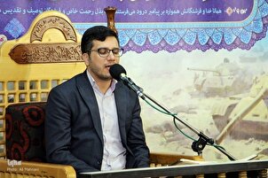 Audio | Alireza Rezaeis Rezitation der Sure „Az-Zumar“