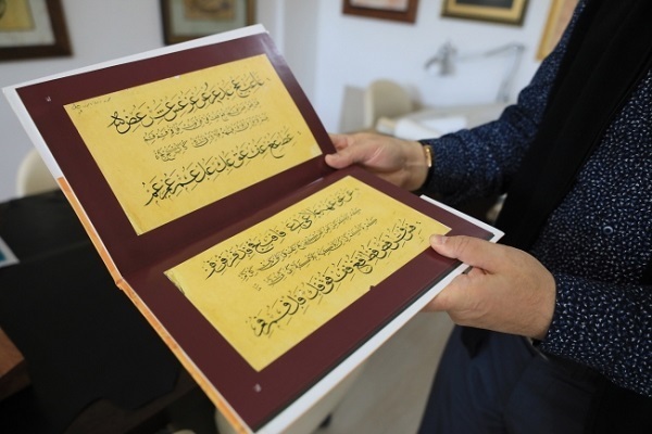 Originalexemplars einer der ersten Übersetzungen des Heiligen Korans ins Türkische entdeckt Originalexemplars einer der ersten Übersetzungen des Heiligen Korans ins Türkische entdeckt