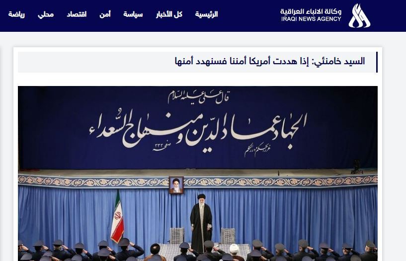 Reflexion der Aussagen Ayatollah Khamaneis über Verhandlung mit USA in internationalen Medien